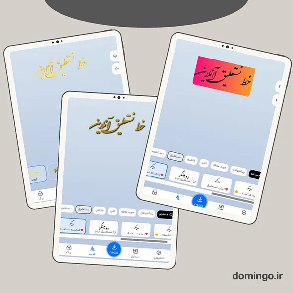 ویژگی‌ها و کاربردهای خط نستعلیق آنلاین