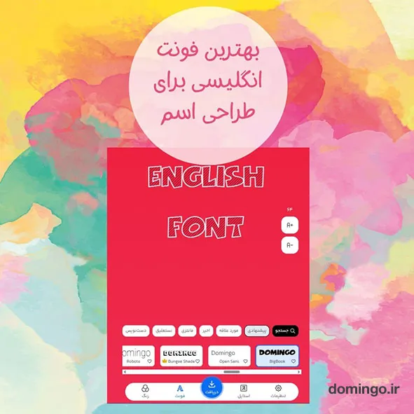 بهترین فونت انگلیسی برای طراحی اسم