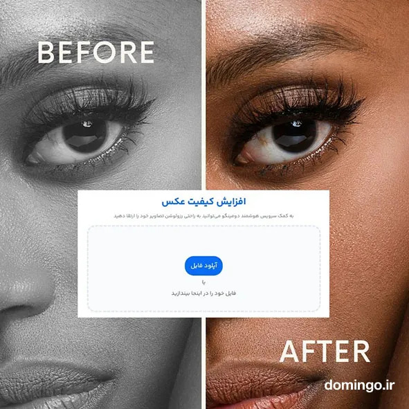 افزایش کیفیت عکس به 4k